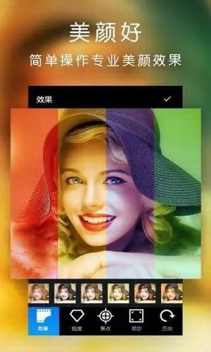 百变相册截图4