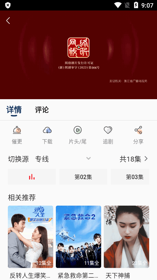 豆丁视频截图1