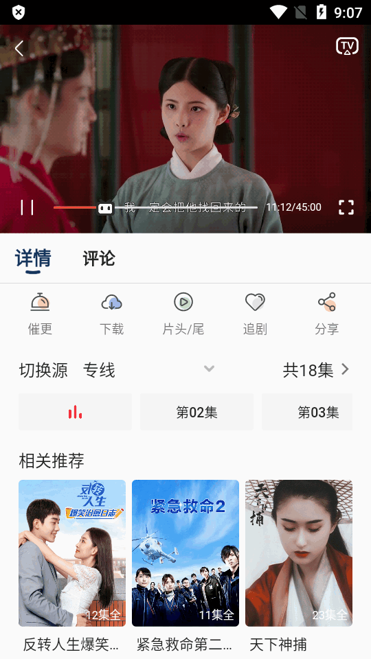 豆丁视频截图3
