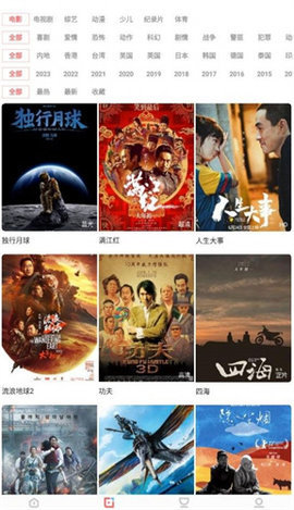 河马视频截图2