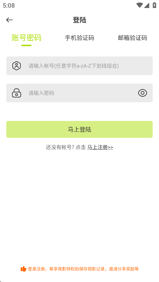 好好看截图1