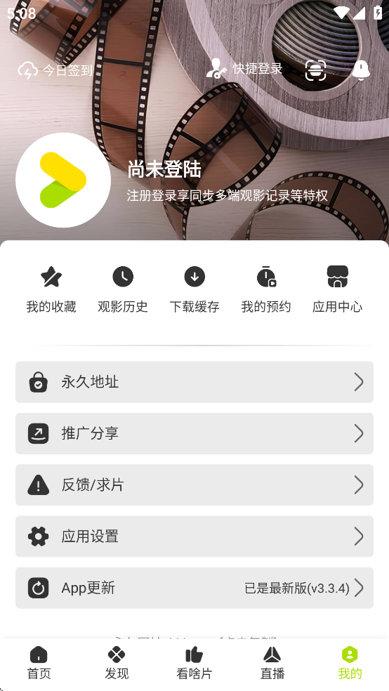 好好看截图2