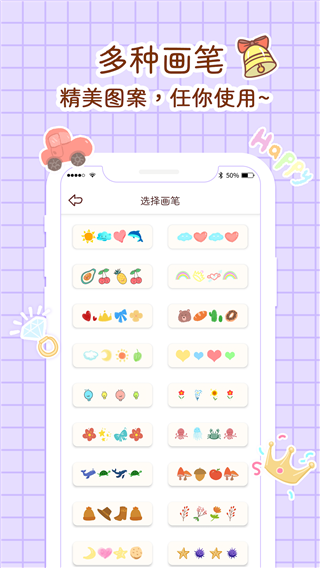 小柴手帐截图3