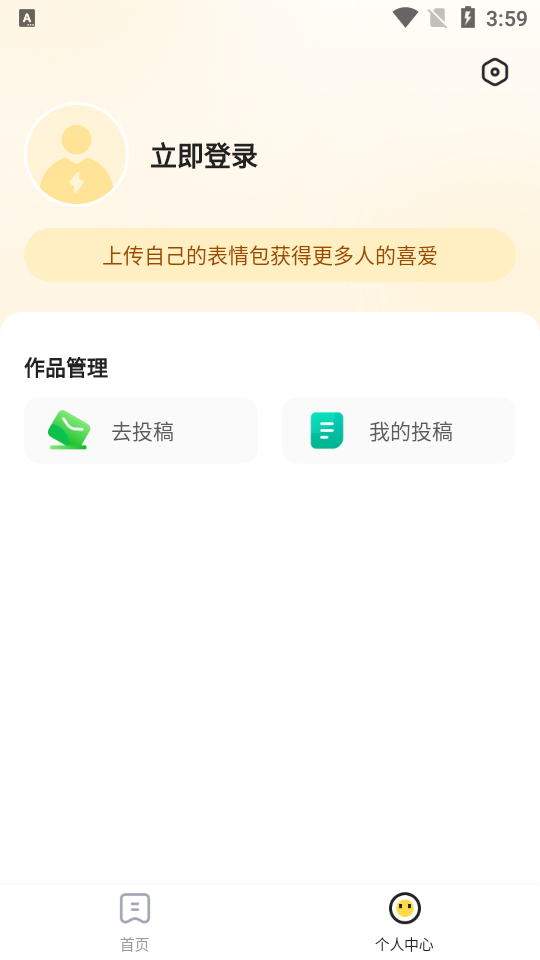 火箭取图截图3
