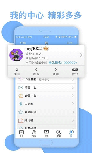 日语二级听力截图1