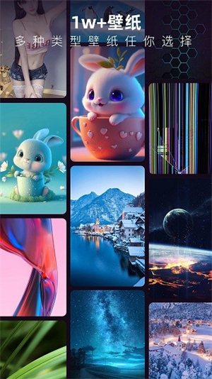 3D动态壁纸截图4