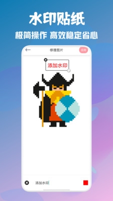 顶萌特效相机截图1