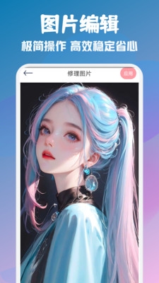 顶萌特效相机截图3