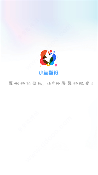 小鸟壁纸截图2