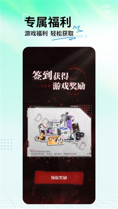 库洛游戏截图2