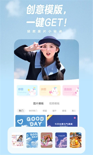 一天相机截图1