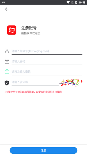 酷猫软件库截图2