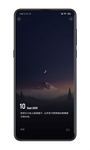 纸塘壁纸截图1