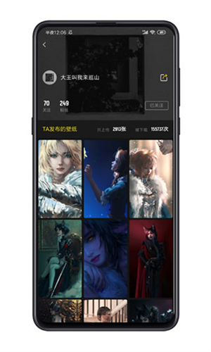 纸塘壁纸截图3