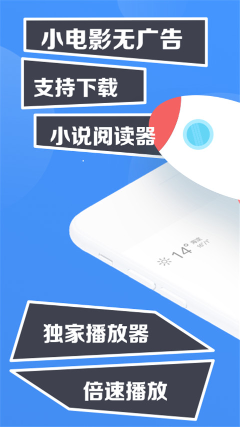鲨鱼浏览器截图1