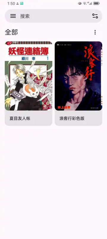 mhark漫画截图1