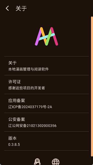 mhark漫画截图2