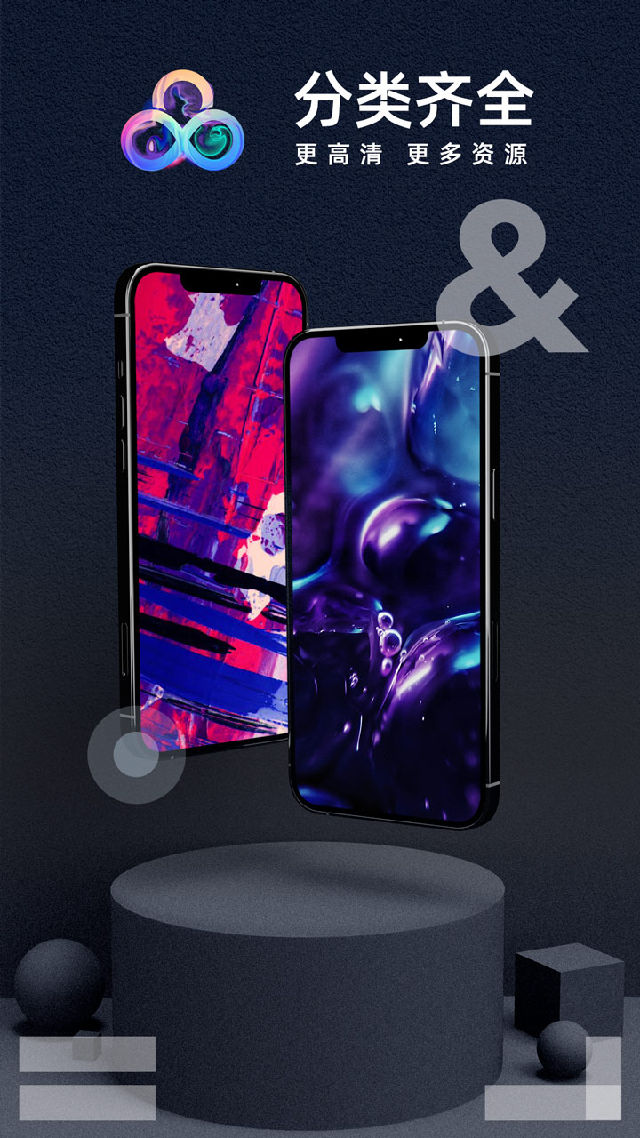 青云壁纸截图3