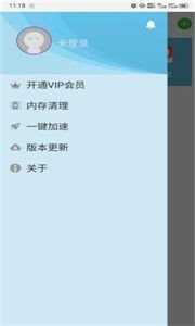 云霄框架截图2