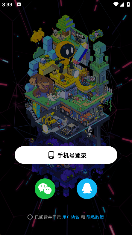 创游世界截图2