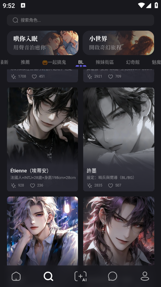 Meco截图3