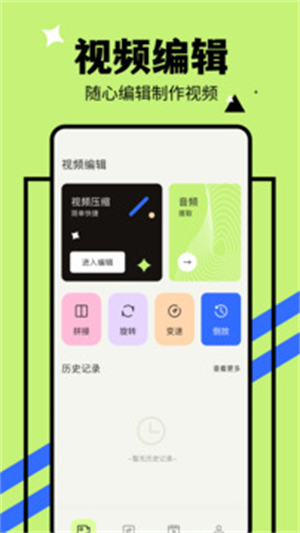 山水视频截图2