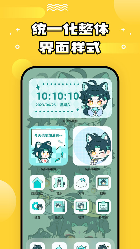 乐玩壁纸截图4
