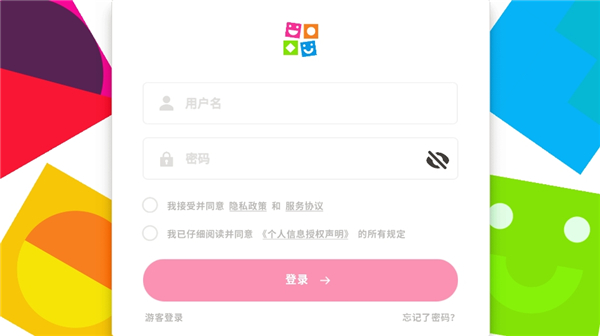 英孚英语截图3