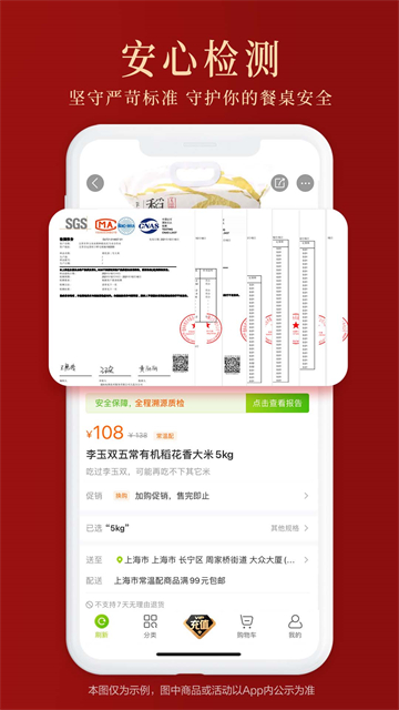 本来生活截图1