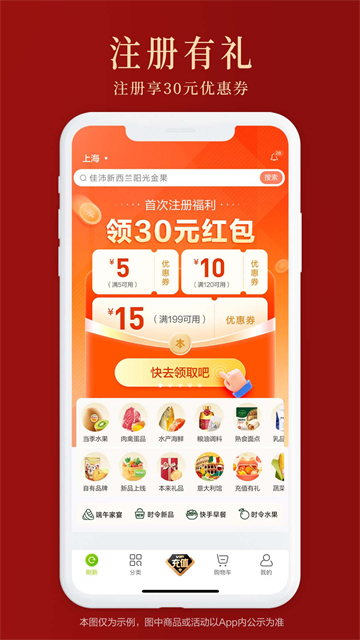 本来生活截图2