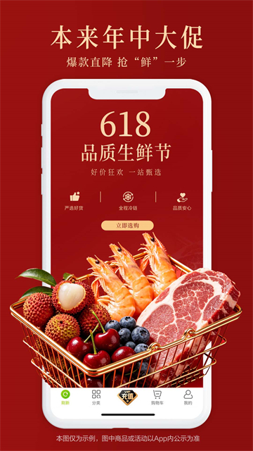 本来生活截图3