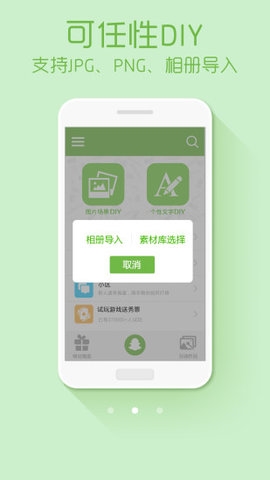 绿豆动态壁纸截图2