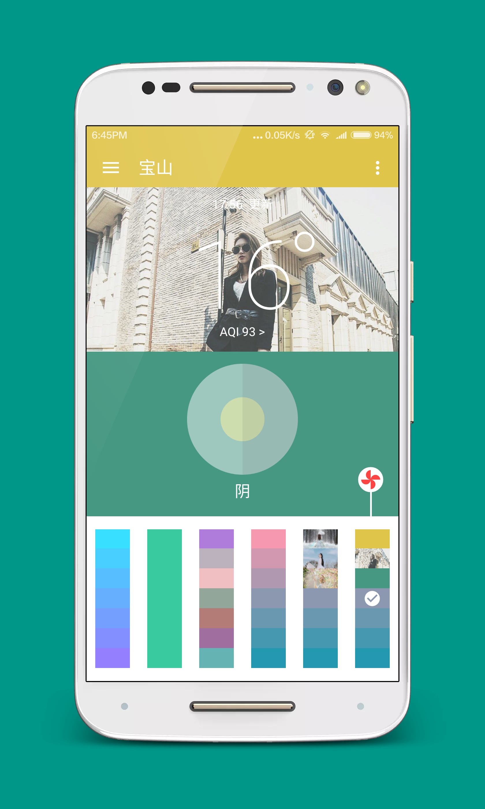 小鹿天气截图5