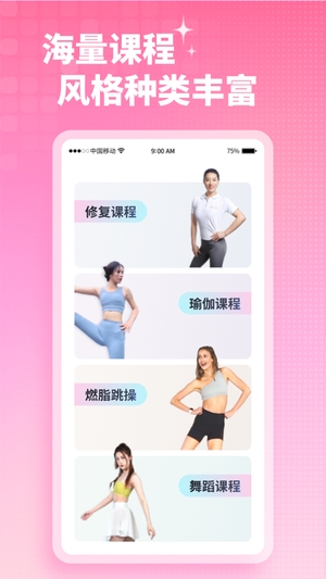 凯格尔运动截图2