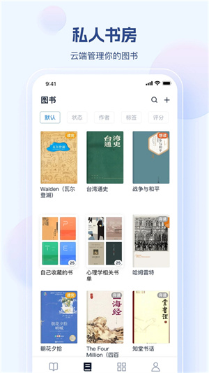 鲸喜阅读截图1