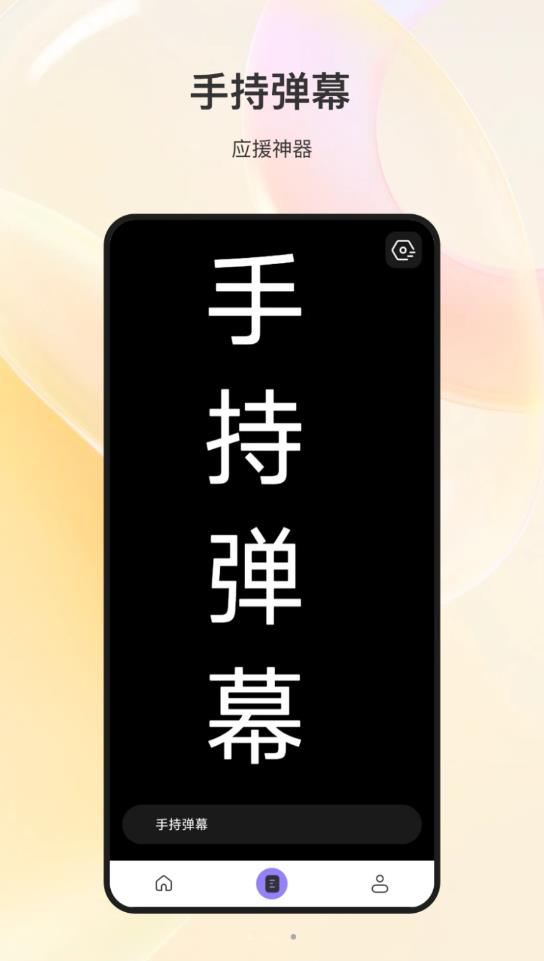测量测距尺截图1