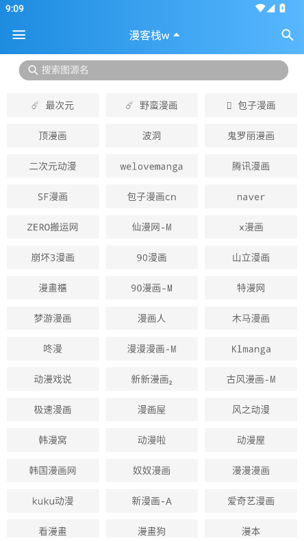 异次元无广告版截图1