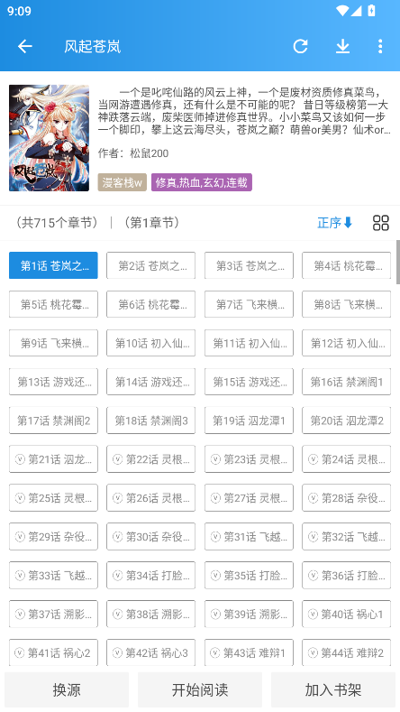 异次元无广告版截图3