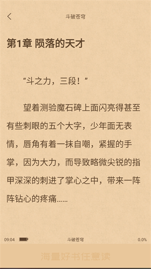 沁心缘截图1