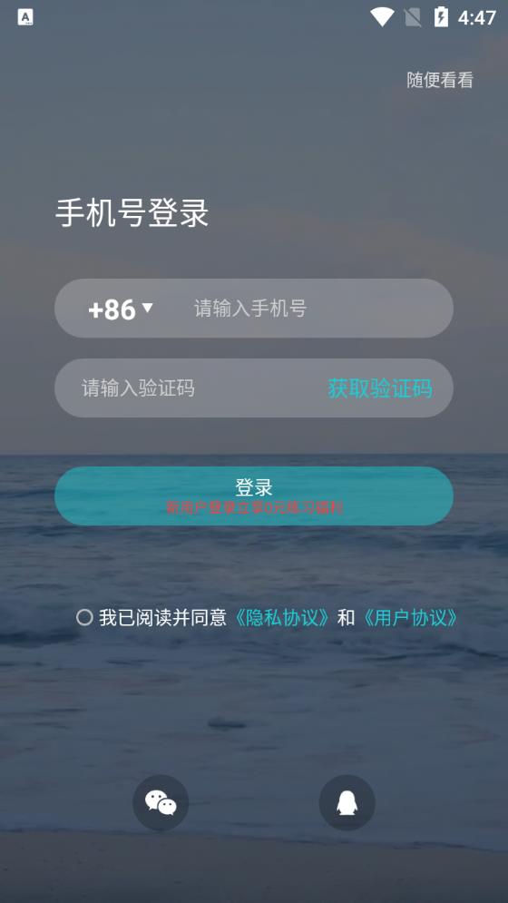 Now冥想截图3