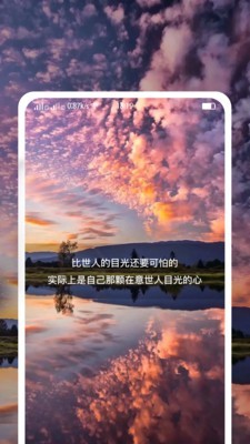 精美图文壁纸大全截图1