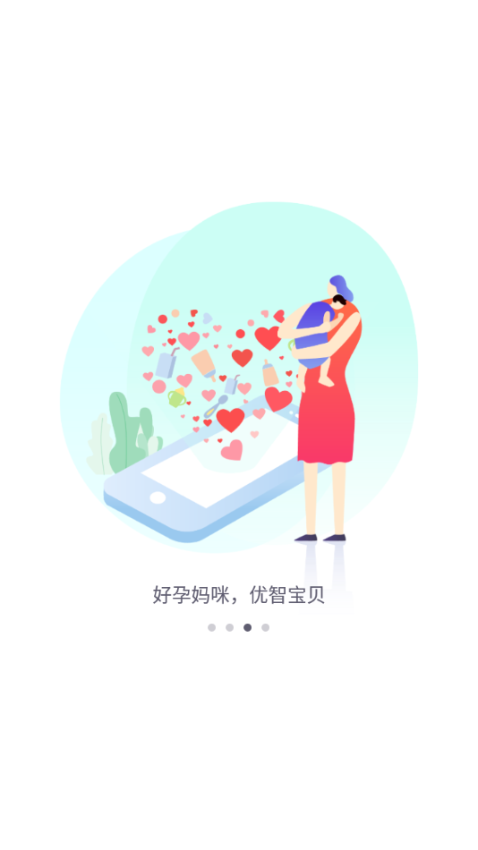 健康彩云南截图1
