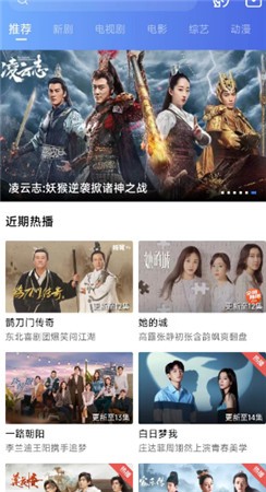 星辰影视截图1