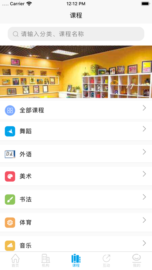 学优教育截图2