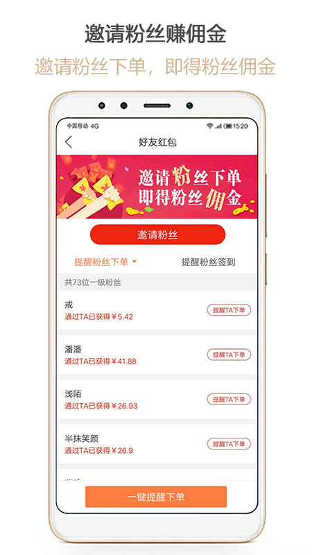 比比鲸截图2