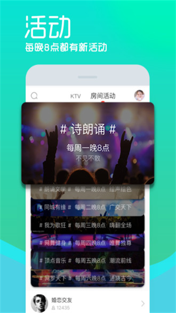 呱呱社区截图2