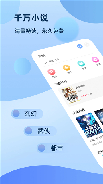 奇书免费小说截图1