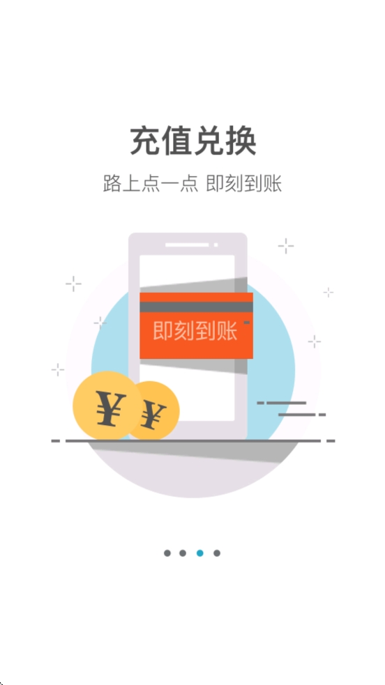 光宇游戏截图2