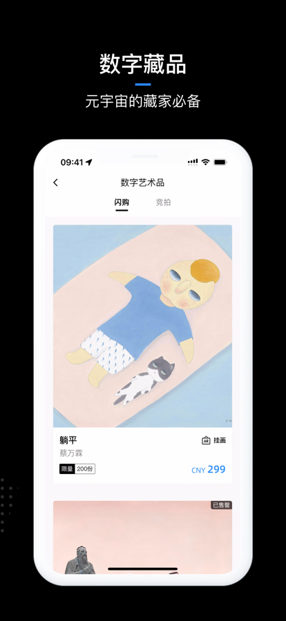 ArtPro截图3