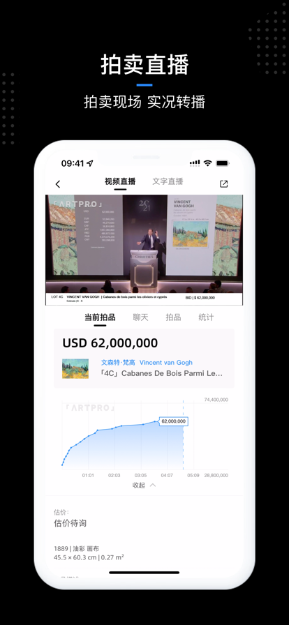 ArtPro截图5